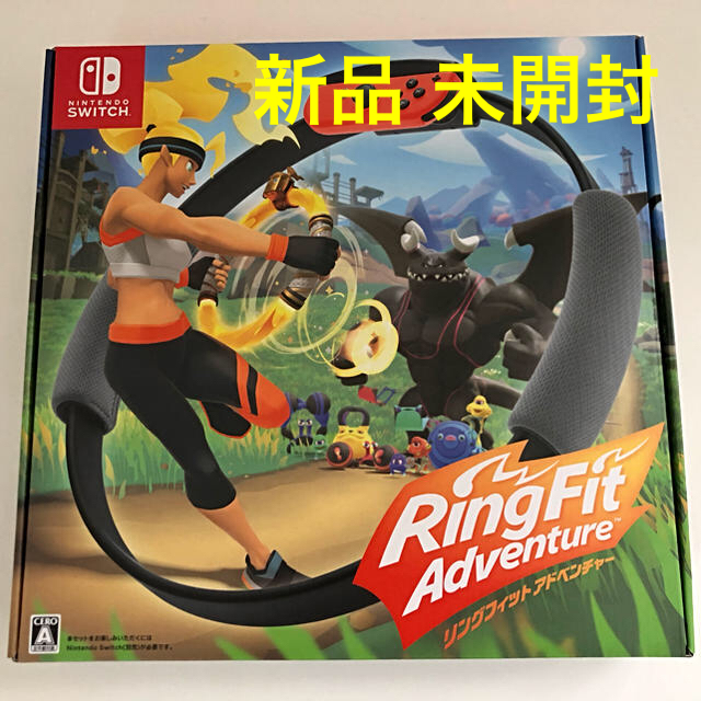 リングフィットアドベンチャー Switch スイッチ 新品 未開封 リングフィットアドベンチャー Switch スイッチ 新品 未開封