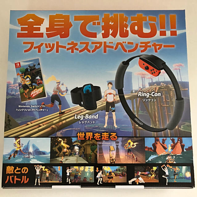 リングフィットアドベンチャー Switch スイッチ 新品 未開封 リングフィットアドベンチャー Switch スイッチ 新品 未開封