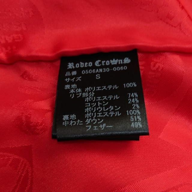 RODEO CROWNS(ロデオクラウンズ)のSサイズ ダウン レディースのジャケット/アウター(ダウンコート)の商品写真