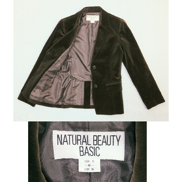 NATURAL BEAUTY BASIC(ナチュラルビューティーベーシック)の美品 Natural Beauty Basic スーツ  ダークブラウン レディースのフォーマル/ドレス(スーツ)の商品写真