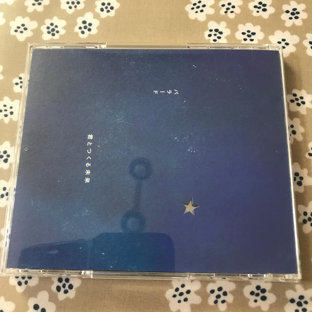 バラード/君とつくる未来 エンタメ/ホビーのCD(ポップス/ロック(邦楽))の商品写真