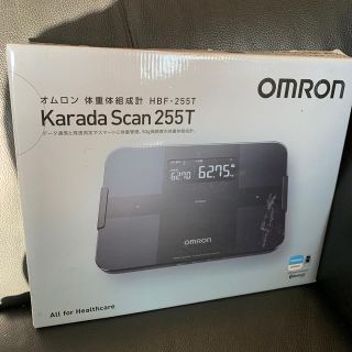 オムロン(OMRON)のOMRON オムロン 体重計 karada scan 255T HBF-255T(体重計/体脂肪計)