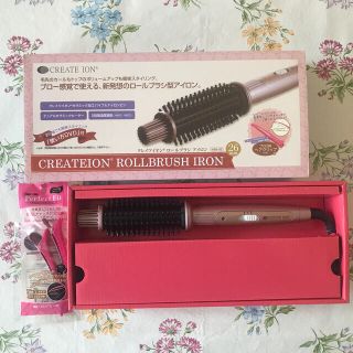 クレイツイオン　ロールブラシ　アイロン　26mm(ヘアアイロン)