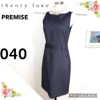 セオリーリュクス タイトワンピースの通販 6点 | Theory luxeを買う