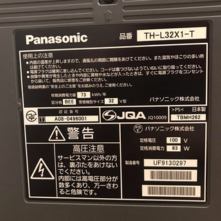 テレビ ビエラ Panasonic♡TH-L32X1-W ♡32インチ週末値下げ