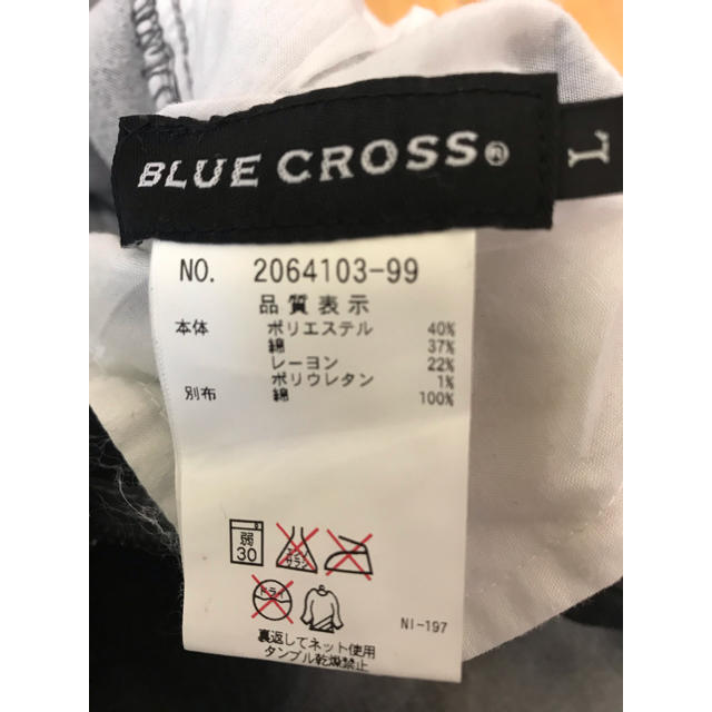 bluecross(ブルークロス)のBLUE CROSSのデニムパンツ キッズ/ベビー/マタニティのキッズ服男の子用(90cm~)(パンツ/スパッツ)の商品写真