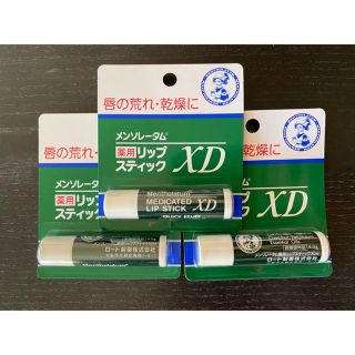 ロートセイヤク(ロート製薬)のメンソレータム薬用リップスティック　3個(リップケア/リップクリーム)