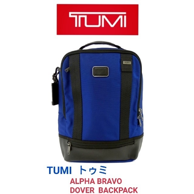 バッグTUMI トゥミ☆ALPHA BRAVO  DOVER BACKPACKリュック