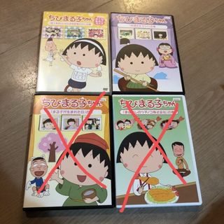 ちびまるこちゃん　DVD 2巻セット　アニメ　ケースなし(アニメ)