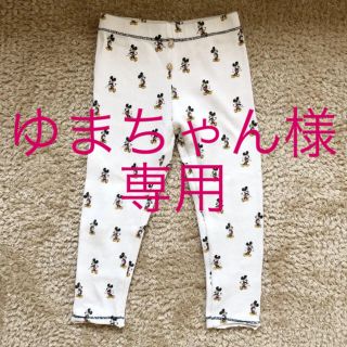 ザラキッズ(ZARA KIDS)のzara baby ミッキーレギンス(パンツ/スパッツ)