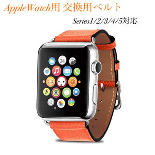 ☆アップルウォッチ ベルト AppleWatch交換用バンド(腕時計(デジタル))
