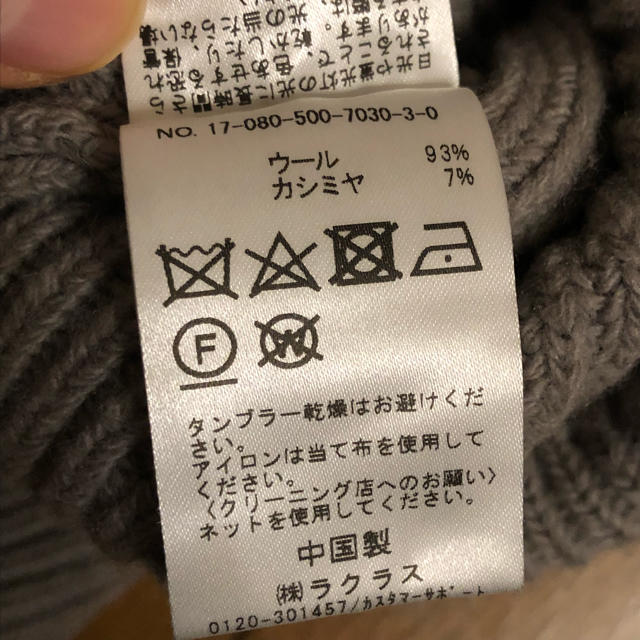 DEUXIEME CLASSE - 専用です アゼプルオーバーの通販 by 7/7お値下げ DEUXIEME CLASSE - 専用です アゼプルオーバーの通販 by 7/7お値下げ