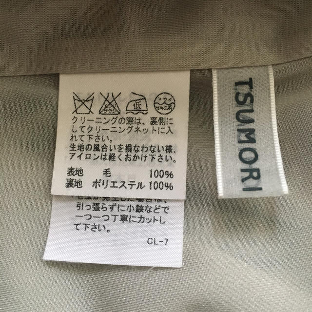 TSUMORI CHISATO(ツモリチサト)のツモリチサト　スカート レディースのスカート(ひざ丈スカート)の商品写真