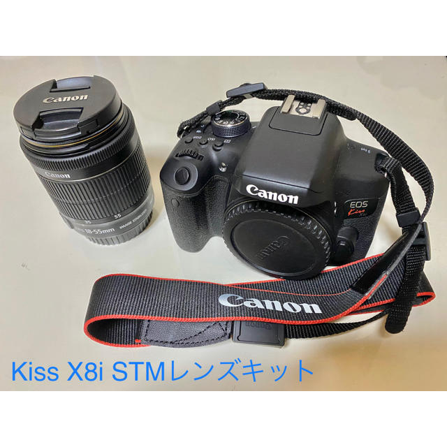 EOS kiss x8i EF-S18-55 IS STM レンズキット おまけ 限定販売の価格