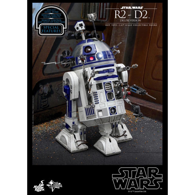 ホットトイズ R2-D2 フィギュアDX