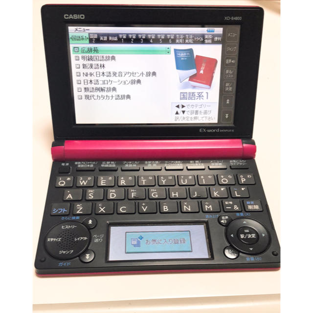 CASIO(カシオ)のCASIO EX-word 電子辞書 XD-B4800 スマホ/家電/カメラのPC/タブレット(電子ブックリーダー)の商品写真