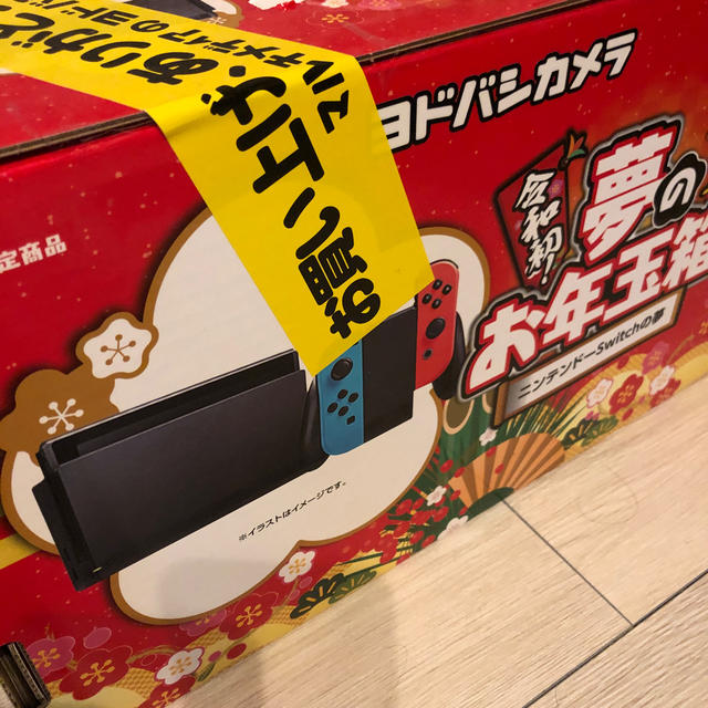 任天堂スイッチ任天堂スイッチ&ソフト4本set