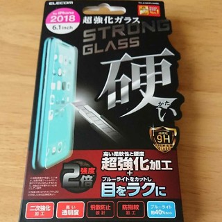 エレコム(ELECOM)のiPhone XR 11クリア ガラスフィルム 超強化 ブルーライトカット(iPhoneケース)