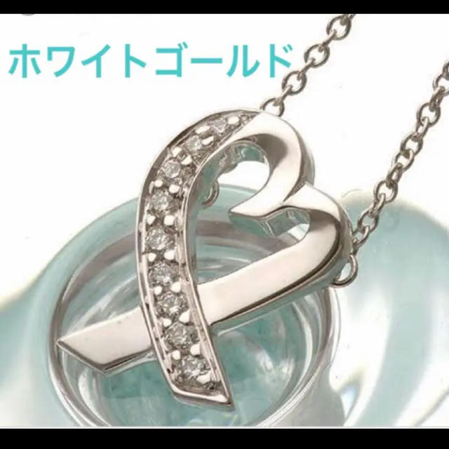 80% Off♡ Tiffany ラビングハート　ゴールド　ダイヤ