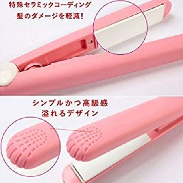 MINI HAIR IRON　(ミントグリーン) スマホ/家電/カメラの美容/健康(ヘアアイロン)の商品写真