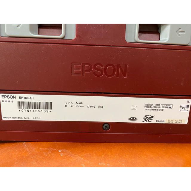 EPSON(エプソン)のEPSON プリンター スマホ/家電/カメラのPC/タブレット(PC周辺機器)の商品写真