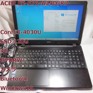 エイサー(Acer)のACER E5-571◆i3-4030U/SSD 120G/4G/DVDRW(ノートPC)