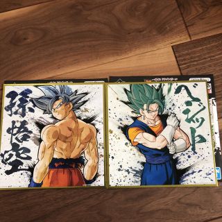 ドラゴンボール(ドラゴンボール)の一番くじ ドラゴンボール EXTREME SAIYAN G賞 色紙 (その他)