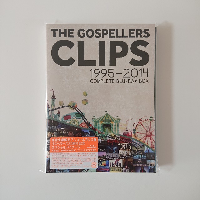 新品 THE GOSPELLERS CLIPS 1995-2014 初回限定盤