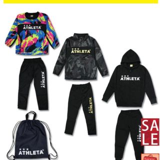 アスレタ(ATHLETA)の完売品！アスレタ2020ジュニア福袋160(ウェア)