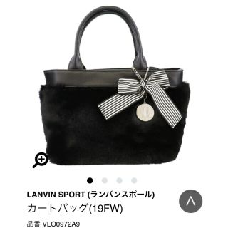 ランバン(LANVIN)のランバン❤️カートバッグ❤️ゴルフ(バッグ)