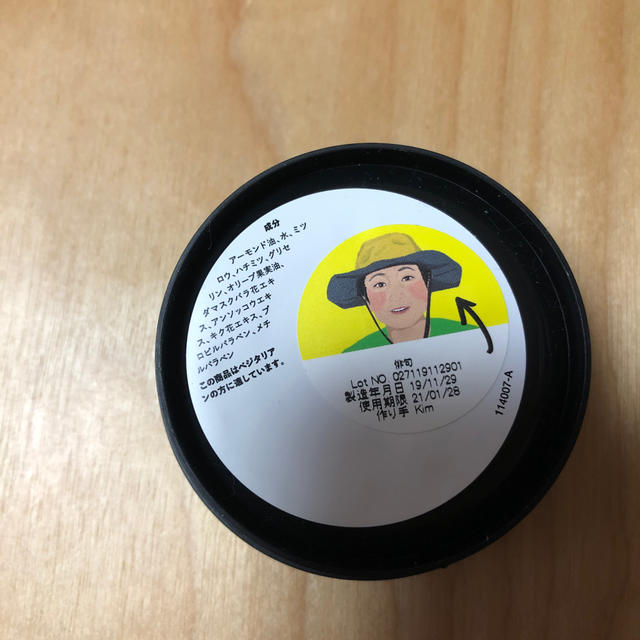 LUSH(ラッシュ)の［サリー様専用］LUSH 俳句 コスメ/美容のスキンケア/基礎化粧品(クレンジング/メイク落とし)の商品写真