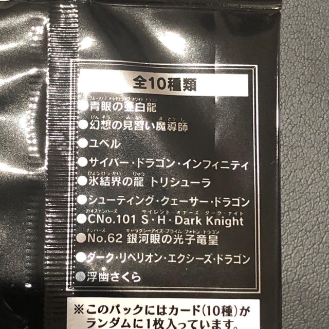 限定品即納 遊戯王 20thシクファイナルチャレンジパックの通販 by 0298｜ユウギオウならラクマ - arist様専用 好評在庫あ