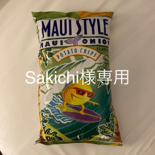 Maui style マウイスタイルポテトチップス　オニオン味(菓子/デザート)