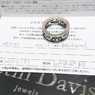 ジャスティンデイビス(Justin Davis)のJustinDavis MY LOVE ring シルバーリング SRJ210 (リング(指輪))