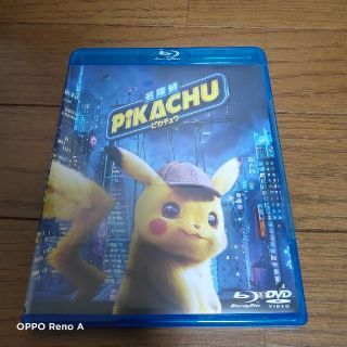 ポケモン(ポケモン)のBD&DVD 名探偵ピカチュウ　通常版(外国映画)