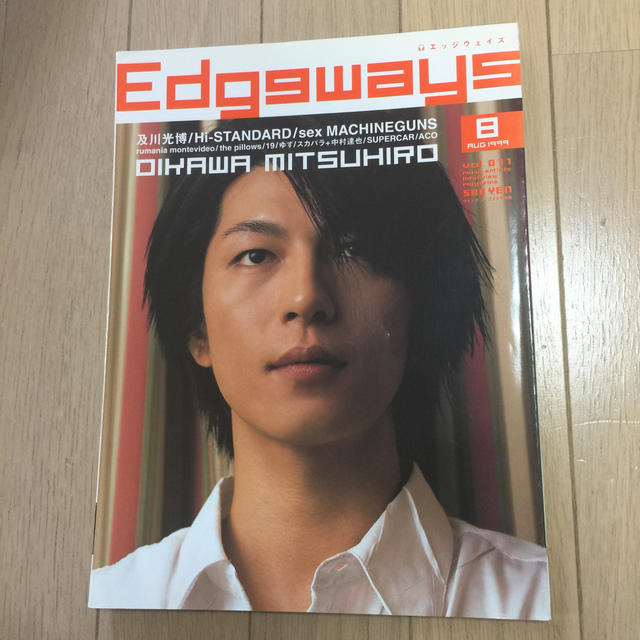 音楽雑誌 エッジウェイズ 1999年8月号の通販 By Machi S Shop ラクマ