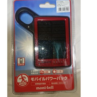 モンベル(mont bell)のmont-bell モンベル モバイルパワーパック(登山用品)