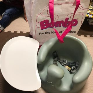 バンボ(Bumbo)のバンボ(その他)