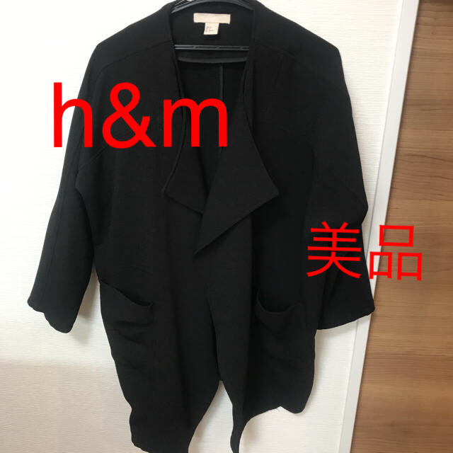 H&M(エイチアンドエム)のh&m ジャケット　美品　黒　激安 レディースのジャケット/アウター(その他)の商品写真