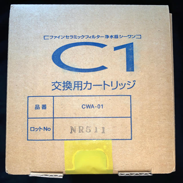 CW-201日本ガイシ 浄水器 C1 交換カートリッジ CWA-01