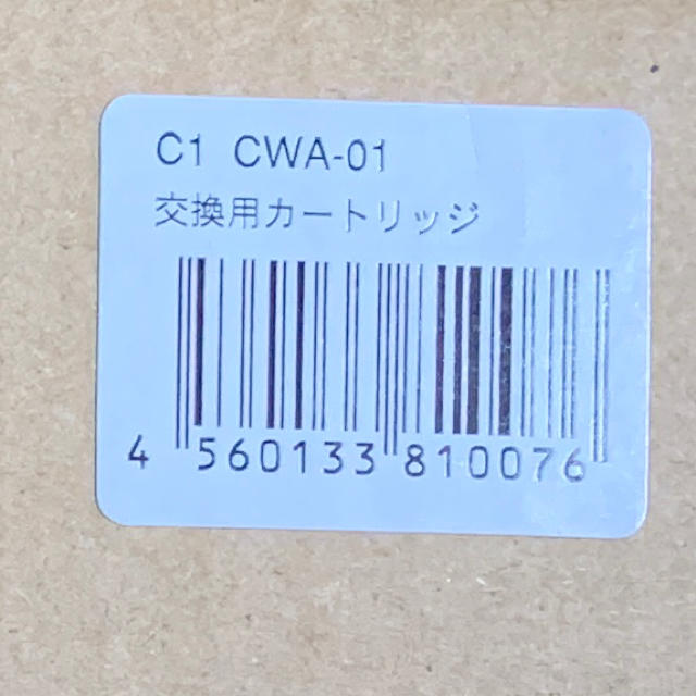 美品 日本ガイシ CWA-01 家庭用浄水器C1用 カートリッジ 1個入 純正品 CWA01