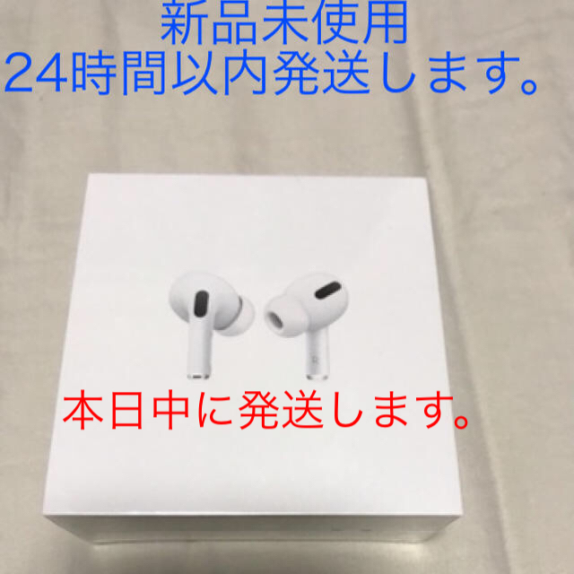 新品未開封　AirPods Pro MWP22J/A 正規品