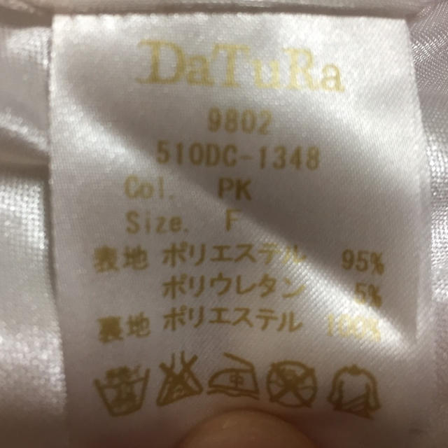 DaTuRa(ダチュラ)のDaTuRa ダチュラ スカート 花柄 レディースのスカート(ミニスカート)の商品写真