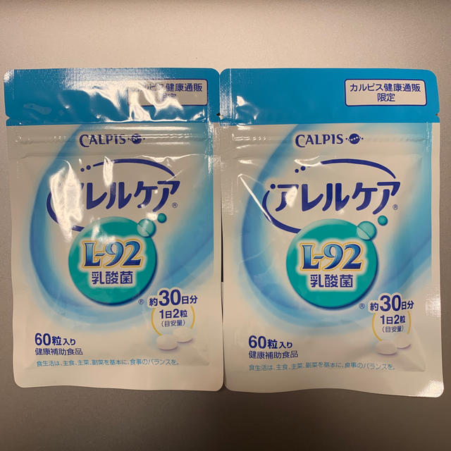 アレルケア 食品/飲料/酒の健康食品(その他)の商品写真