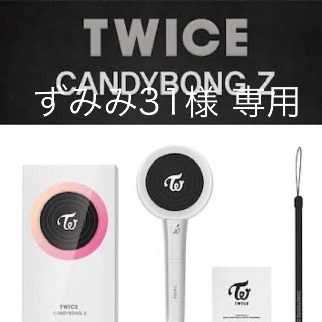 CANDYBONG Z 電池つき