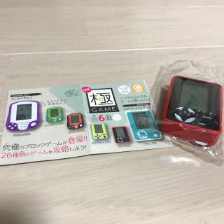 ガチャガチャ ミニゲーム機  極(その他)