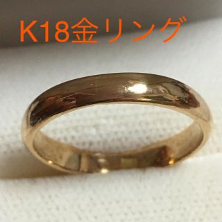 k18金リング(リング(指輪))