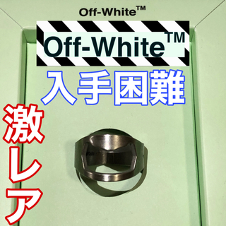 オフホワイト(OFF-WHITE)のOff-White Utility ring 【最終値下げ】早い者勝ち(リング(指輪))