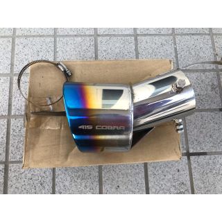 Inoさん専用 415コブラ ヒートルージュマフラーカッター ハイエースの Inoさん専用 415コブラ ヒートルージュマフラーカッター ハイエースの