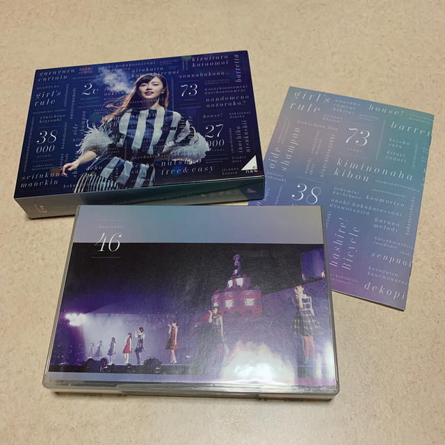 乃木坂46 3rd YEAR BIRTHDAY LIVE 2015．2．22 S | svetinikole.gov.mk